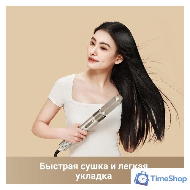 Фен-стайлер Dreame AirStyle Shine AMF17A (titanium gold) - Изображение №3 — Интернет-магазин Time-Shop