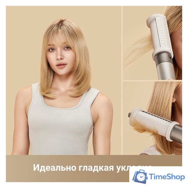 Фен-стайлер Dreame AirStyle Shine AMF17A (titanium gold) - Изображение №6 — Интернет-магазин Time-Shop