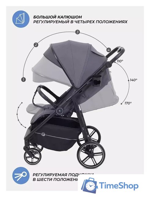 Коляска прогулочная «книга» Rant Volt RA353 (Graphite) - Изображение №3 — Интернет-магазин Time-Shop