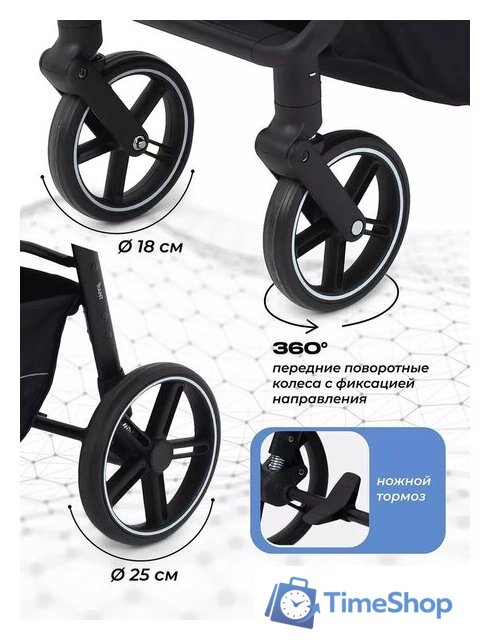 Коляска прогулочная «книга» Rant Volt RA353 (Graphite) - Изображение №7 — Интернет-магазин Time-Shop