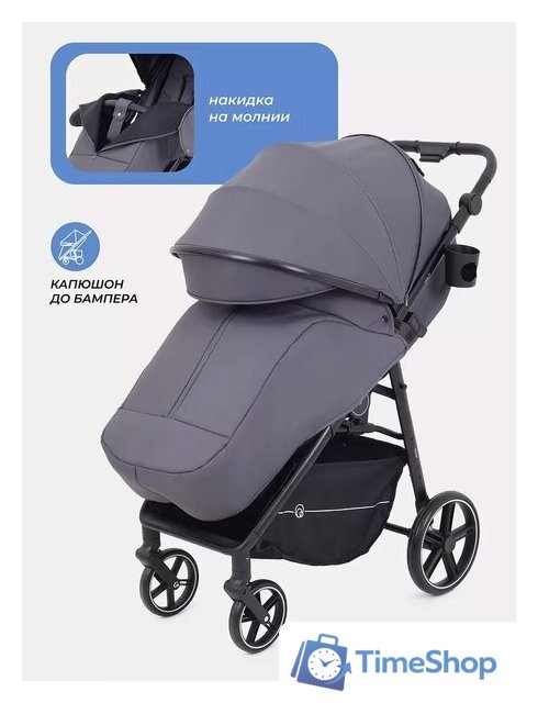 Коляска прогулочная «книга» Rant Volt RA353 (Graphite) - Изображение №4 — Интернет-магазин Time-Shop