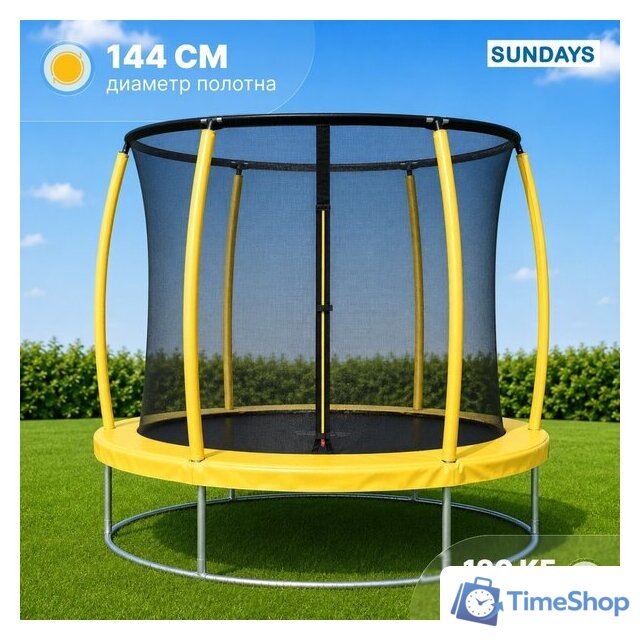 Батут Sundays Favorite Premium-D183 (желтый, с сеткой) - Изображение №1 — Интернет-магазин Time-Shop