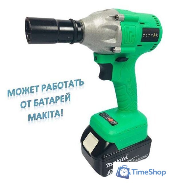 Гайковерт Zitrek Crusher 20-Li Set (с 2-мя АКБ, кейс) - Изображение №4 — Интернет-магазин Time-Shop