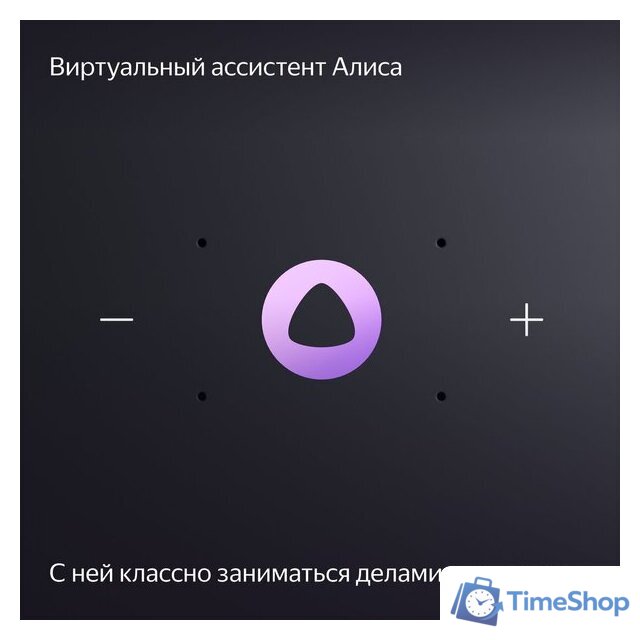 Умная колонка Яндекс Станция Миди (черный) - Изображение №7 — Интернет-магазин Time-Shop