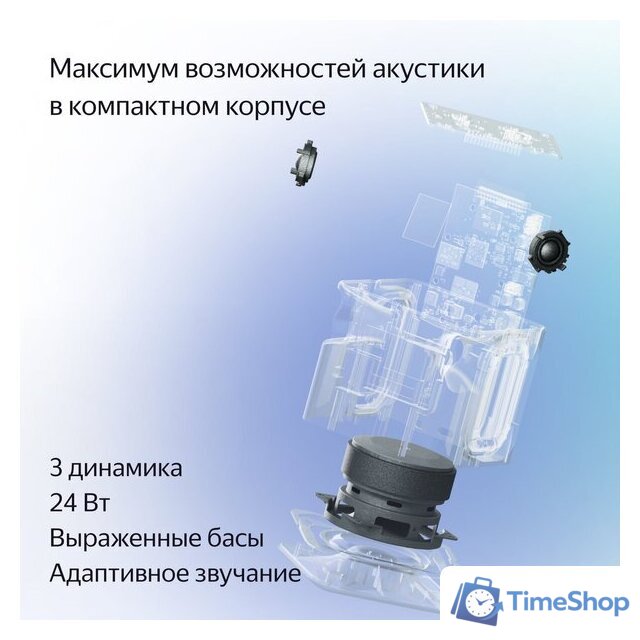 Умная колонка Яндекс Станция Миди (черный) - Изображение №4 — Интернет-магазин Time-Shop