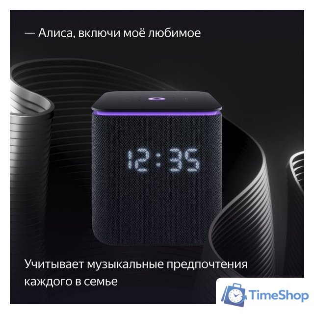 Умная колонка Яндекс Станция Миди (черный) - Изображение №8 — Интернет-магазин Time-Shop