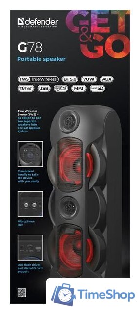 Патибокс Defender G78 - Изображение №7 — Интернет-магазин Time-Shop