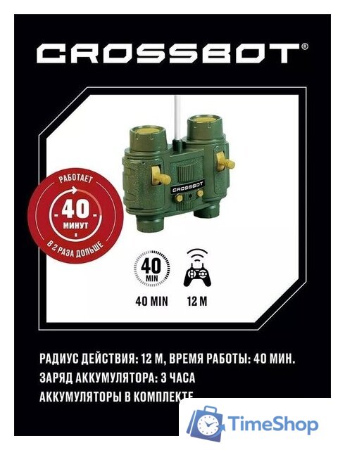 Танк Crossbot Т-34 870633 - Изображение №3 — Интернет-магазин Time-Shop