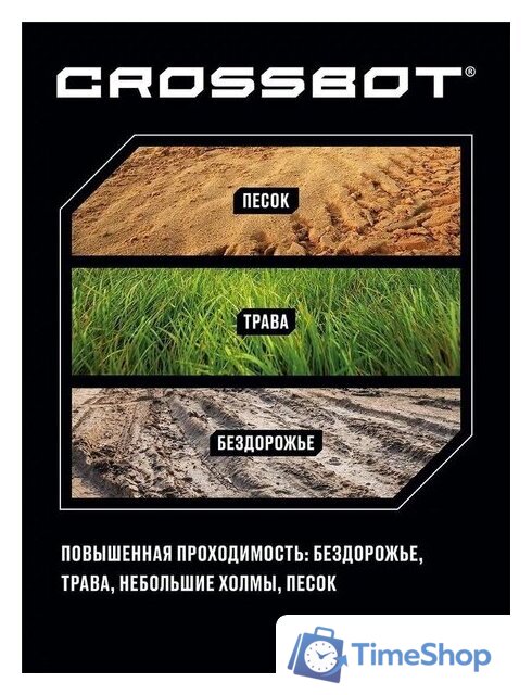 Танк Crossbot Т-34 870633 - Изображение №4 — Интернет-магазин Time-Shop