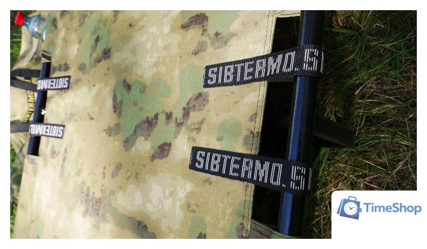 Раскладушка Сибтермо Ночь 190x70см 01010117 - Изображение №8 — Интернет-магазин Time-Shop