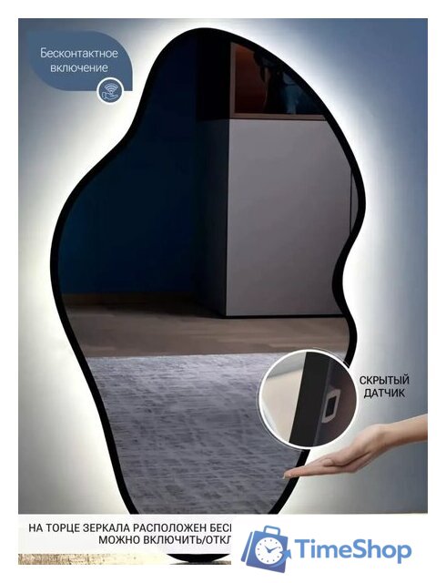 Зеркало с подсветкой  EMZE 45x77 LED.UV.NF.45.77.CHE.4K (черный с УФ-окантовкой и подсветкой) - Изображение №4 — Интернет-магазин Time-Shop