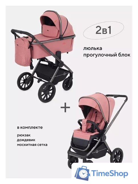 Универсальная коляска Rant Falcon RA097 (2 в 1, розовый) - Изображение №21 — Интернет-магазин Time-Shop