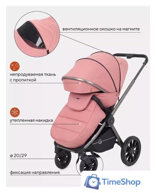 Универсальная коляска Rant Falcon RA097 (2 в 1, розовый) - Изображение №25 — Интернет-магазин Time-Shop