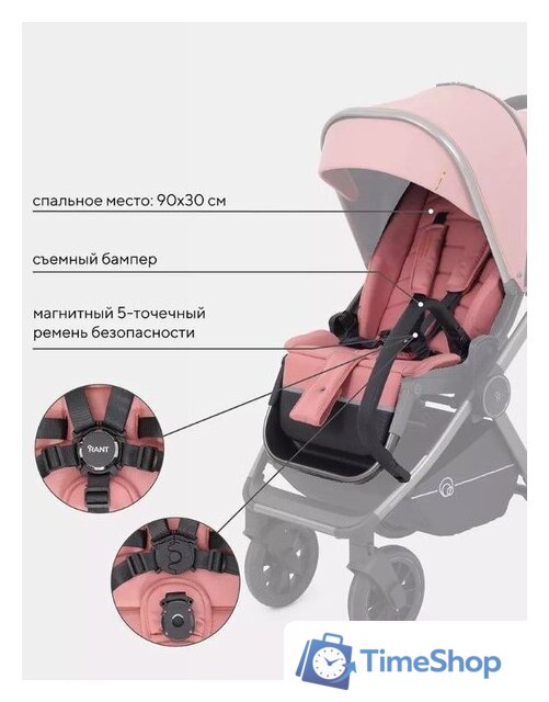 Универсальная коляска Rant Falcon RA097 (2 в 1, розовый) - Изображение №26 — Интернет-магазин Time-Shop