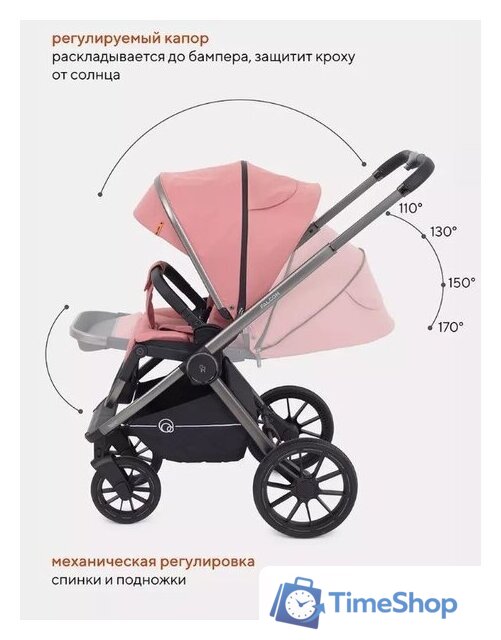 Универсальная коляска Rant Falcon RA097 (2 в 1, розовый) - Изображение №23 — Интернет-магазин Time-Shop