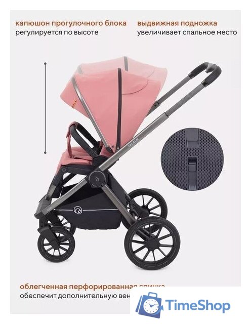 Универсальная коляска Rant Falcon RA097 (2 в 1, розовый) - Изображение №27 — Интернет-магазин Time-Shop