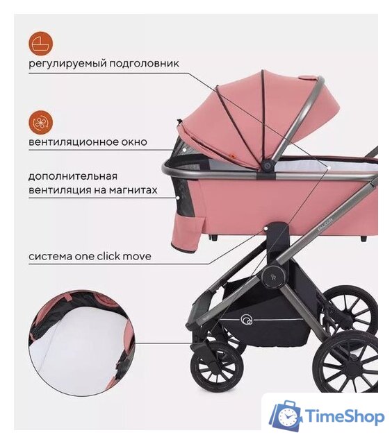 Универсальная коляска Rant Falcon RA097 (2 в 1, розовый) - Изображение №24 — Интернет-магазин Time-Shop