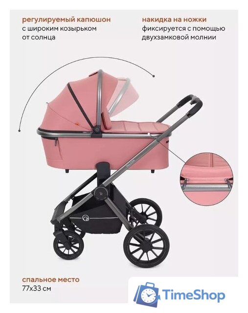 Универсальная коляска Rant Falcon RA097 (2 в 1, розовый) - Изображение №22 — Интернет-магазин Time-Shop