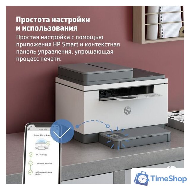 МФУ HP LaserJet M236sdw - Изображение №17 — Интернет-магазин Time-Shop
