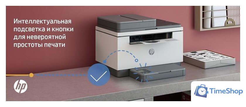 МФУ HP LaserJet M236sdw - Изображение №11 — Интернет-магазин Time-Shop