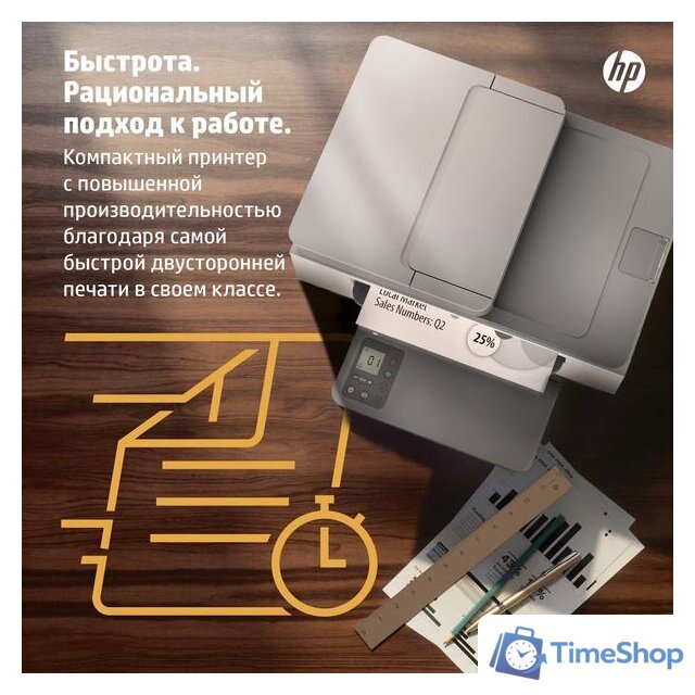 МФУ HP LaserJet M236sdw - Изображение №15 — Интернет-магазин Time-Shop