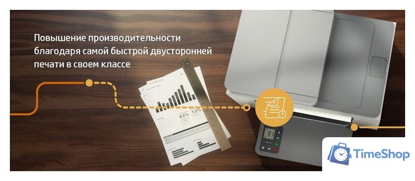 МФУ HP LaserJet M236sdw - Изображение №8 — Интернет-магазин Time-Shop
