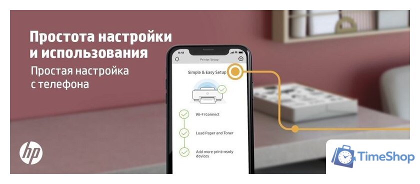 МФУ HP LaserJet M236sdw - Изображение №10 — Интернет-магазин Time-Shop