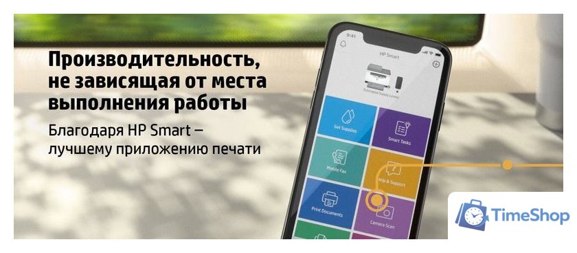 МФУ HP LaserJet M236sdw - Изображение №12 — Интернет-магазин Time-Shop