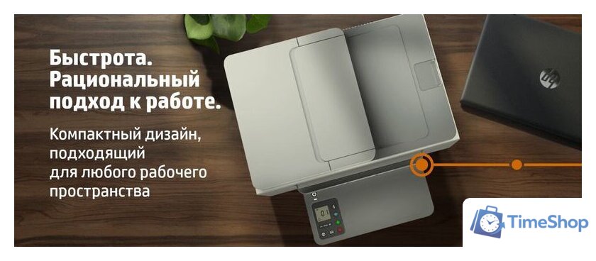 МФУ HP LaserJet M236sdw - Изображение №7 — Интернет-магазин Time-Shop