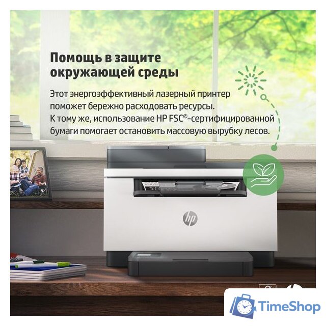 МФУ HP LaserJet M236sdw - Изображение №18 — Интернет-магазин Time-Shop