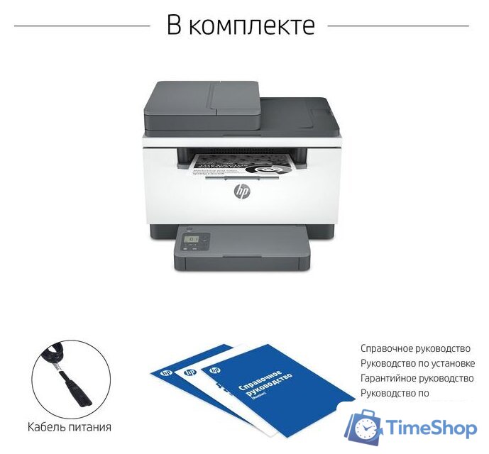 МФУ HP LaserJet M236sdw - Изображение №19 — Интернет-магазин Time-Shop