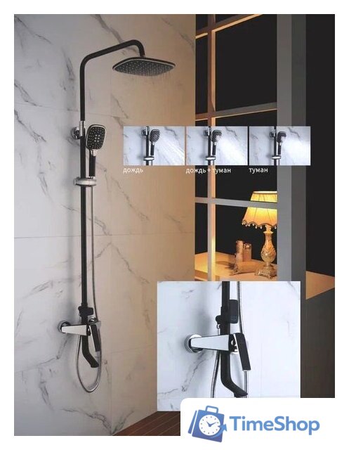 Душевая система  Rose R1336H - Изображение №3 — Интернет-магазин Time-Shop