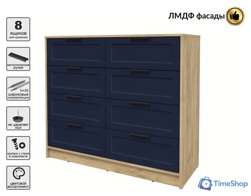 Комод Интерлиния Концепт Тренд КТ-К117 (дуб золотой/индиго) - Изображение №4 — Интернет-магазин Time-Shop