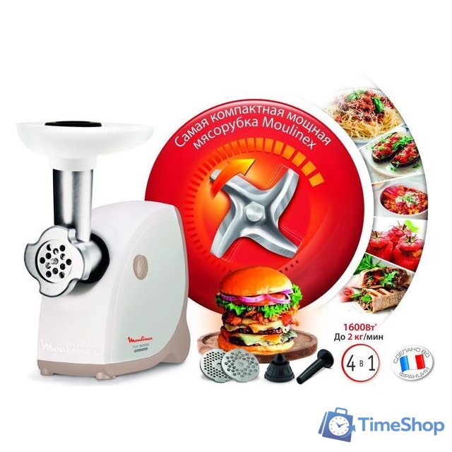 Мясорубка Moulinex HV4 ME461132 - Изображение №4 — Интернет-магазин Time-Shop