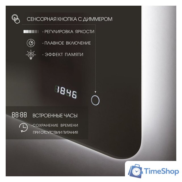  Алмаз-Люкс Зеркало Hanoi 6080sc-4 (с подсветкой, с сенсорной кнопкой, часы) - Изображение №2 — Интернет-магазин Time-Shop