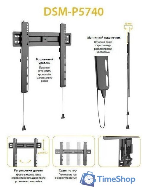 Кронштейн для телевизора Digis DSM-P5740 - Изображение №5 — Интернет-магазин Time-Shop