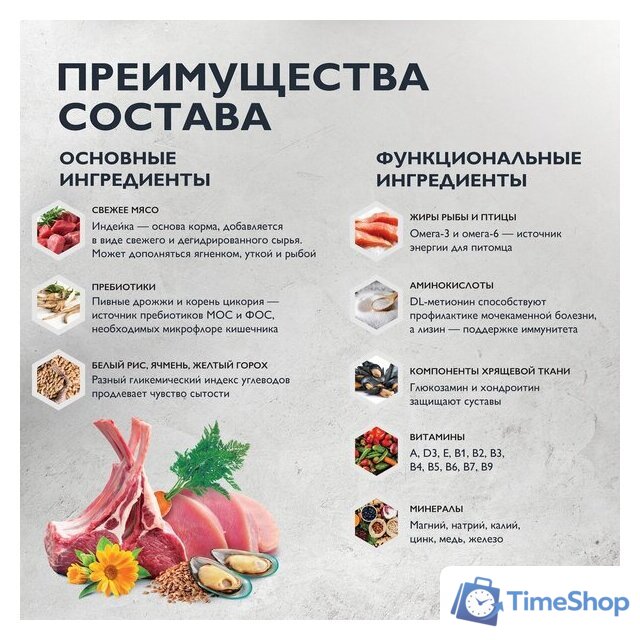 Сухой корм для кошек Brit care Superpremium Sensitive с индейкой и ягненком (чувствительное пищеварение) 7 кг - Изображение №6 — Интернет-магазин Time-Shop