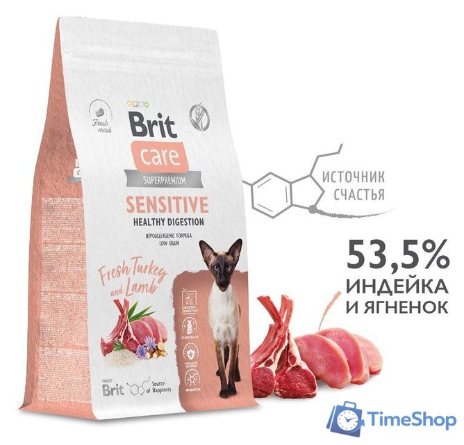 Сухой корм для кошек Brit care Superpremium Sensitive с индейкой и ягненком (чувствительное пищеварение) 7 кг - Изображение №5 — Интернет-магазин Time-Shop