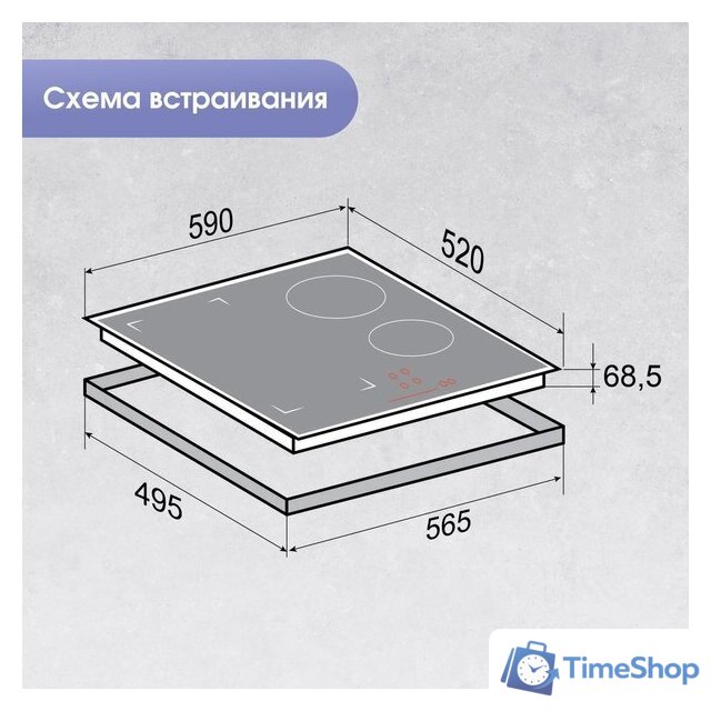 Варочная панель Zigmund & Shtain CI 46.6 B - Изображение №8 — Интернет-магазин Time-Shop