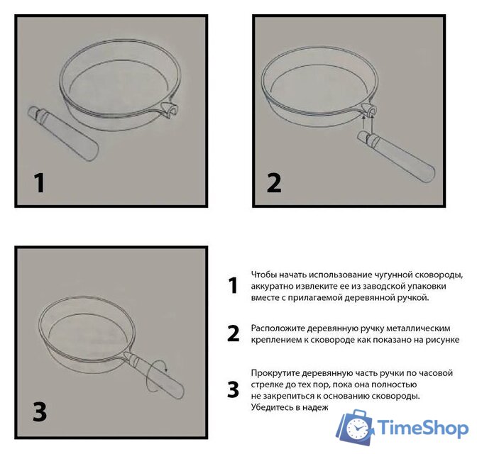 Сковорода Boniron ВС26-02 - Изображение №5 — Интернет-магазин Time-Shop