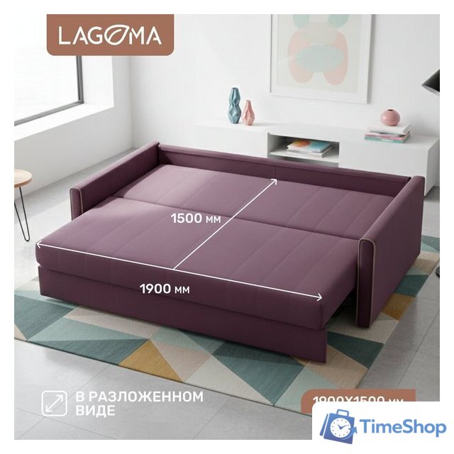 Диван Lagoma Медина (Elvas Plum/Elvas Desert) - Изображение №4 — Интернет-магазин Time-Shop
