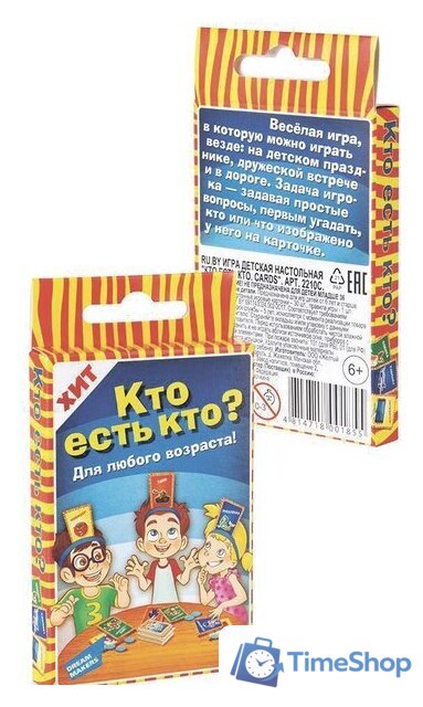 Настольная игра Dream Makers Кто есть кто. Cards - Изображение №4 — Интернет-магазин Time-Shop