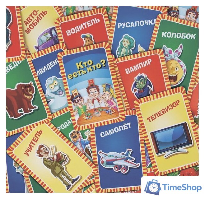 Настольная игра Dream Makers Кто есть кто. Cards - Изображение №9 — Интернет-магазин Time-Shop