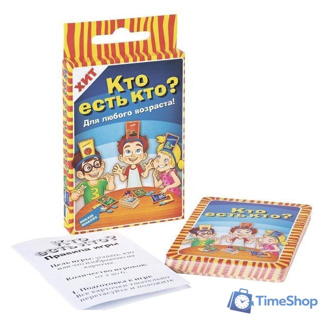 Настольная игра Dream Makers Кто есть кто. Cards - Изображение №5 — Интернет-магазин Time-Shop