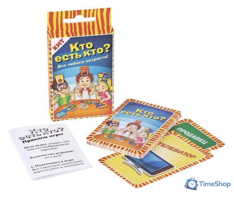 Настольная игра Dream Makers Кто есть кто. Cards - Изображение №6 — Интернет-магазин Time-Shop