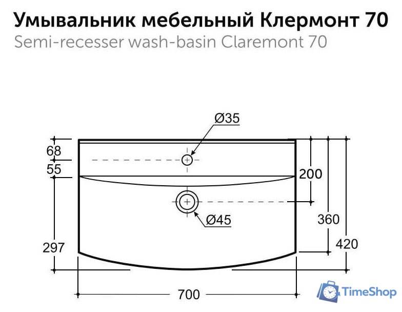 Умывальник Керамин Клермонт 70 (мебельный белый) - Изображение №2 — Интернет-магазин Time-Shop