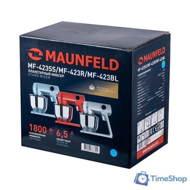 Планетарный миксер MAUNFELD MF-423SS - Изображение №10 — Интернет-магазин Time-Shop