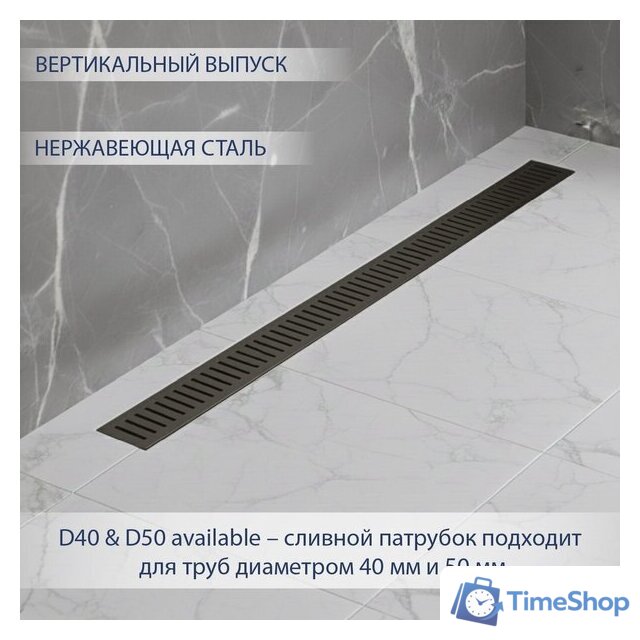Трап/канал Lauter 2120865-С1GM 600x100 (оружейная сталь) - Изображение №2 — Интернет-магазин Time-Shop