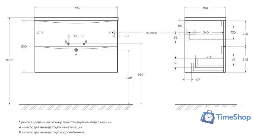  BelBagno Тумба под умывальник MARINO-CER-MINI-800-2C-SO-RNG-P - Изображение №2 — Интернет-магазин Time-Shop