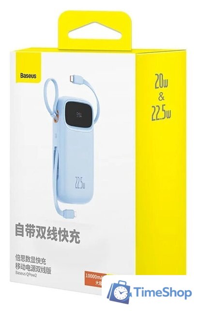Внешний аккумулятор Baseus Qpow2 Dual-Cable Digital Display Fast Charge Power Bank 22.5W 10000mAh (голубой) - Изображение №5 — Интернет-магазин Time-Shop